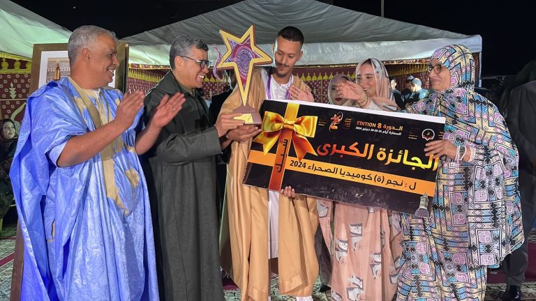 إسدال الستار على النسخة الثامنة من مهرجان السمارة الدولي للكوميديا الحسانية 2024