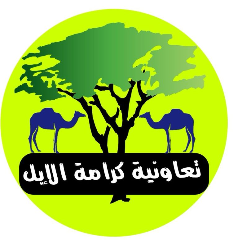 تعاونية كرامة الإبل تدشن نشاطها الاجتماعي بتوزيع 200 قفة رمضانية في طانطان