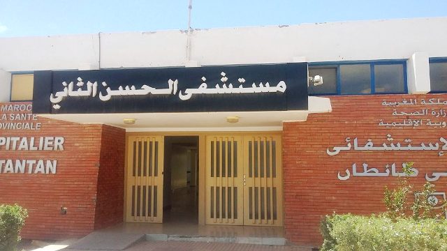الجمعية المغربية لحقوق الإنسان والبيئة تدق ناقوس الخطر بشأن “كارثة إنسانية” بمستشفى الحسن الثاني بالطنطان