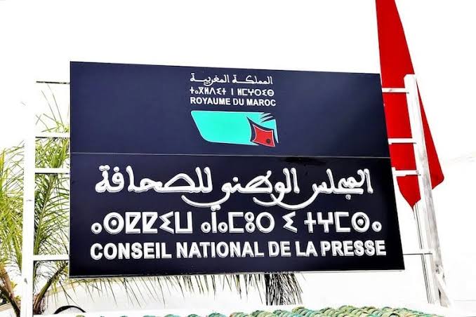 مهنيون: فراغ قانوني وأخلاقي يعصف بقطاع الصحافة والنشر بعد انتهاء ولاية اللجنة المؤقتة دون بديل