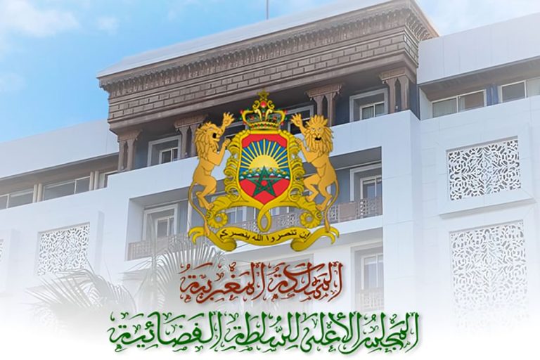 المجلس الأعلى للسلطة القضائية يرصد 35 عقوبة تأديبية ضد قضاة خلال 2024