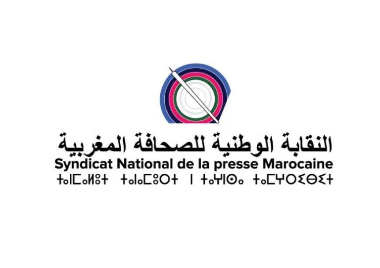النقابة الوطنية للصحافة المغربية تُحدث قطباً خاصاً بالمقاولات الإعلامية الناشئة