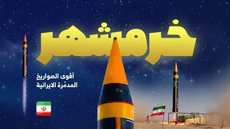 إيران تُدخل صاروخ “خرمشهر-4” الخدمة وتعرضه في مدينة صاروخية تحت الأرض
