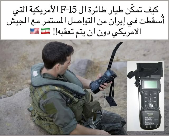 تقرير لصحيفة “ynet News” يتناول نظام CSEL