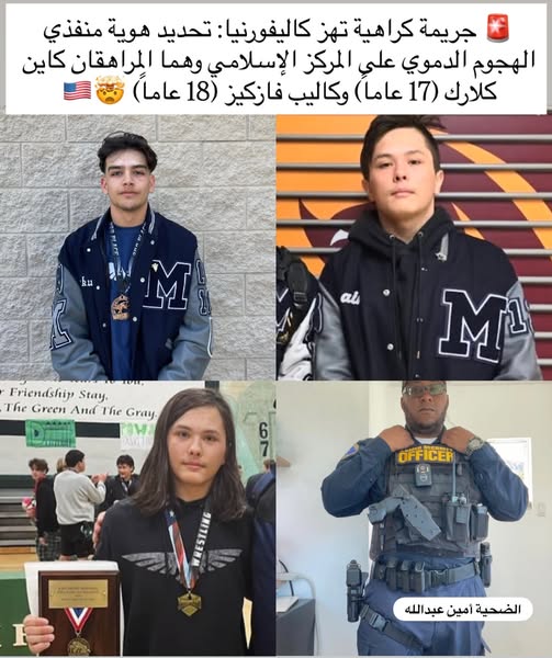 أبشع الهجمات التي استهدفت المسلمين داخل الولايات المتحدة،