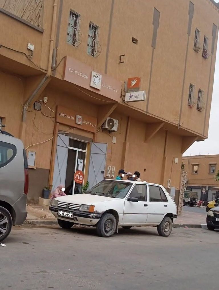 الولوج إلى الخدمات الإدارية يعرف عدة تحديات باقليم طانطان