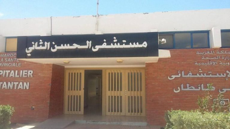 خصاص الأطر والتجهيزات الطبية يفاقم أزمة الخدمات الصحية بالمستشفى الإقليمي الحسن الثاني بطانطان