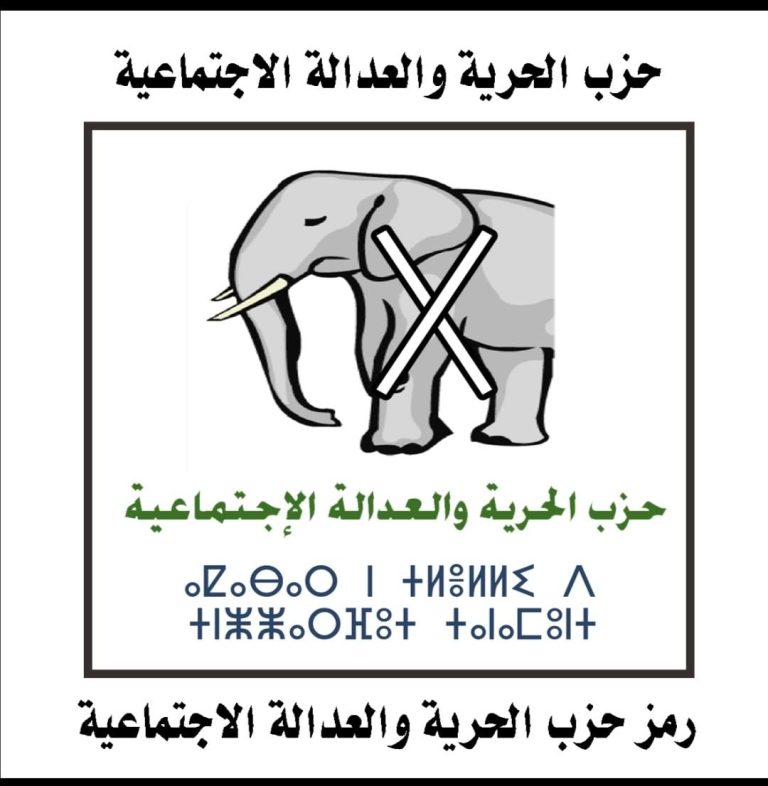 طانطان اليوم محتاجة أكثر من الوعود والشعارات