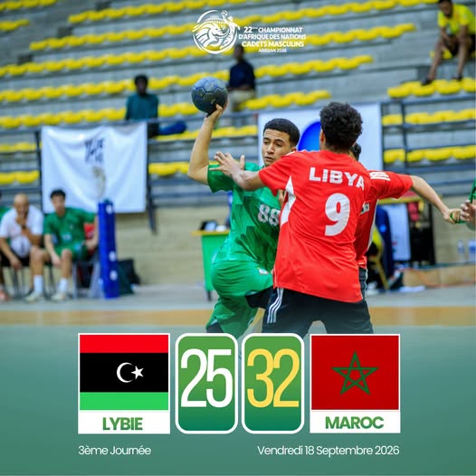المنتخب المغربي للفتيان يبلغ الدور ربع النهائي بقيادة النجم “الحسن الراكب