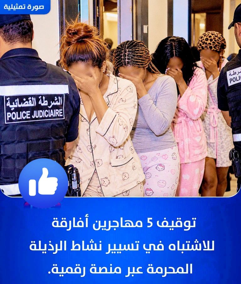 بمنطقة أمن كيليز نشاط منظم لافارقة مرتبط بالدعارة