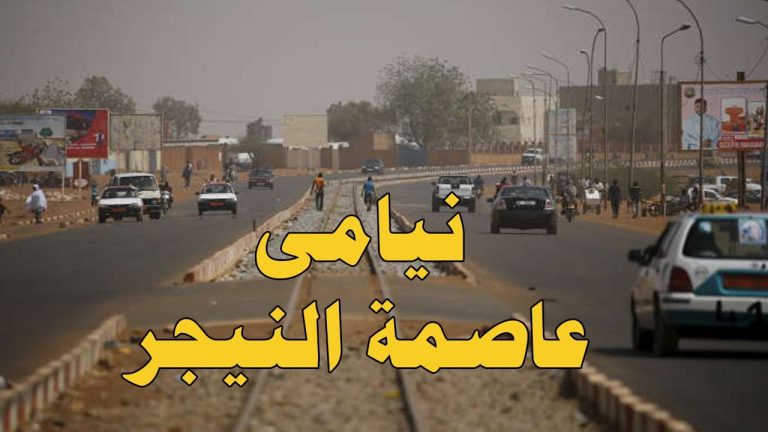 تشاد تشن غارة بمسيرة